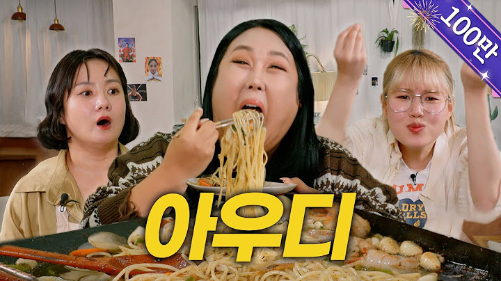 Pung ja X Eom Ji-yoon | You know what's scary? The person who knows me best is appearing...