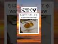 空耳界の帝王　#youtube #shorts #youtubeshorts #おすすめ #おもしろ #面白い #洋楽 #michaeljackson #マイケル #歌 #空耳 #バズれ #草
