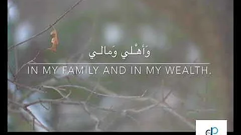 Beautiful Dua ll Quran 9:129