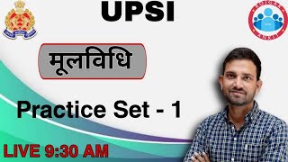UPSI || MOOLVIDHI PRACTICE SET - 01 ( मूल विधि ) || UPSI VACANCY 2021 || UPSI MOOLVIDHI CLASS ||