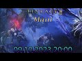 [Lineage 2 main] Неожиданный врыв на Блески!