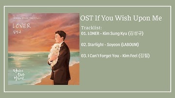 [Full Album] Nhạc Phim Nói Tôi Nghe Điều Ước Của Bạn (당신이 소원을 말하면) | If You Wish Upon Me OST