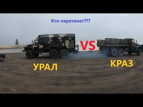 วีดีโอ: การต่อสู้ Ural