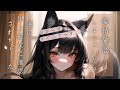 【ASMRボイス】愛情確認しようとしたら逆に年上彼女に確認されちゃった【男性向けボイス】【シチュボ】