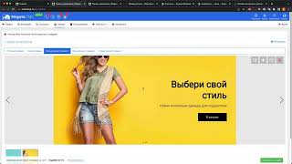 Подключение Яндекс.Метрики и настройка целей (Часть 7)