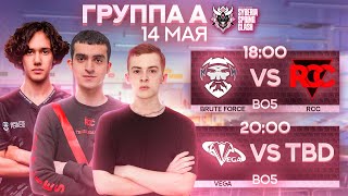 ТУРНИР ПО MOBILE LEGENDS: BANG BANG | SSC 24 5X5 | 300 000 РУБЛЕЙ | ГРУППА А - 2 ДЕНЬ