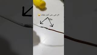 تصليح شاشة اللابتوب