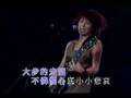 蕭亞軒 何韻詩 一個人的精彩 蕭亞軒 何韻詩 一個人的精彩