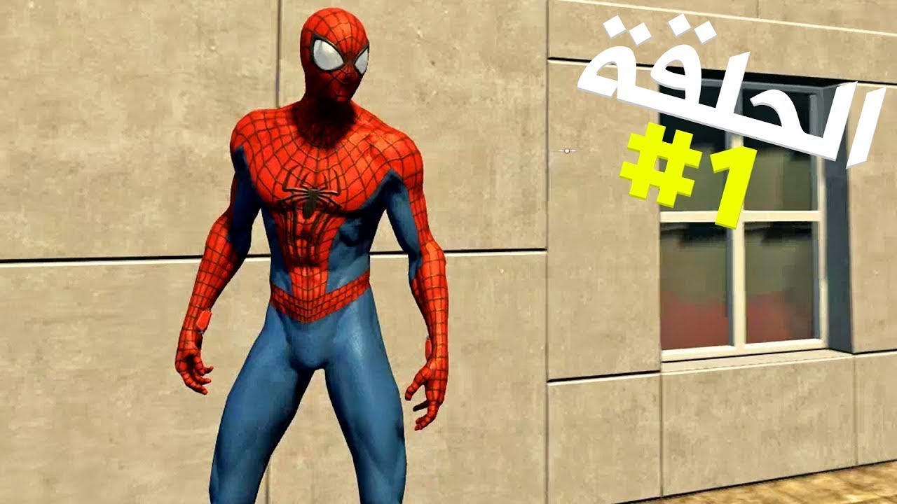 تختيم لعبة سبايدر مان 2 #1- spiderman 2 - البداية - YouTube