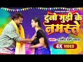 Viral song       pramod premi yadav  duno mudi ke namste  bhojpuri dhamaka