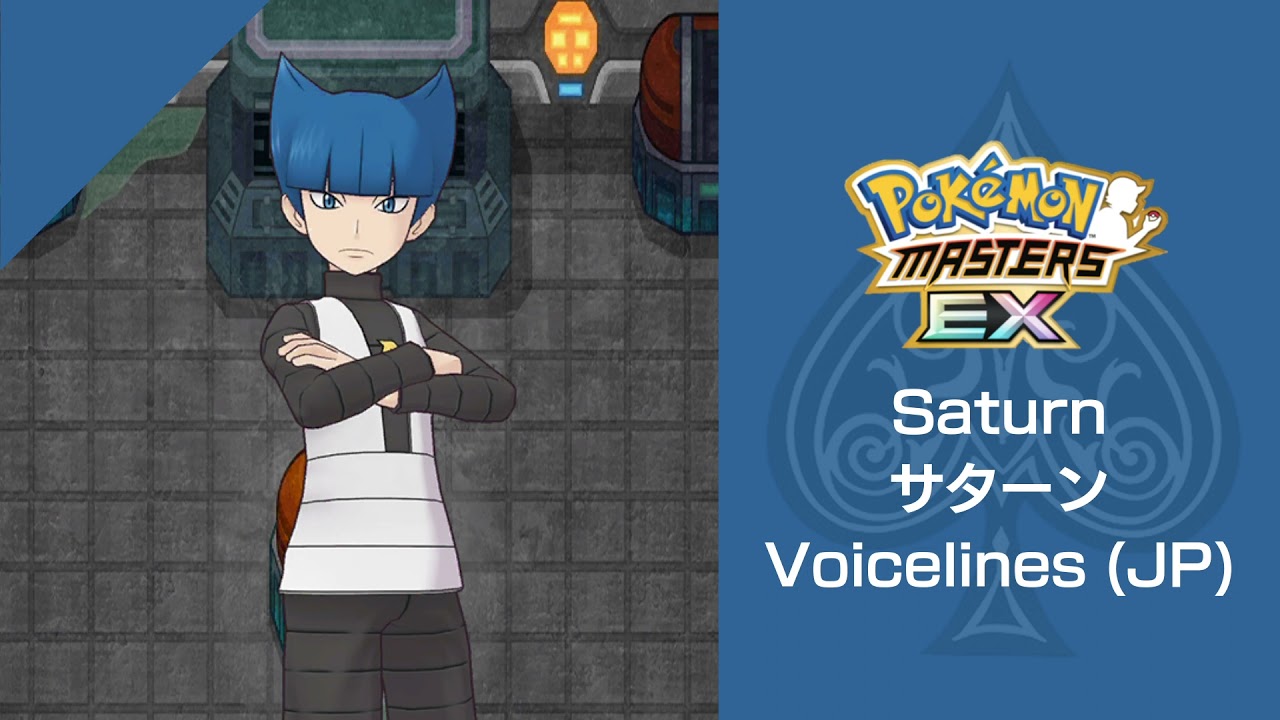 Saturn サターン Voicelines Jp ポケマスex Pokemonmastersex Youtube