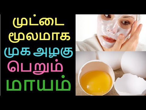 Egg for glowing skin