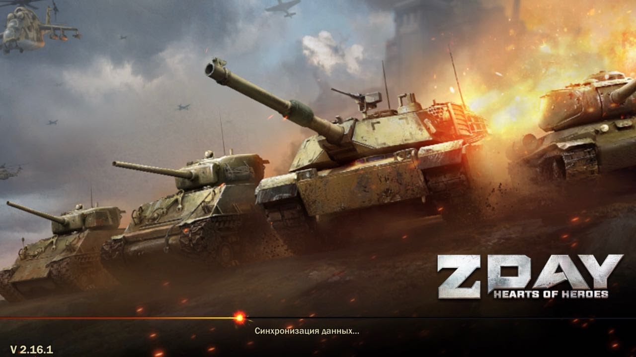 Общаемся игра Z Day