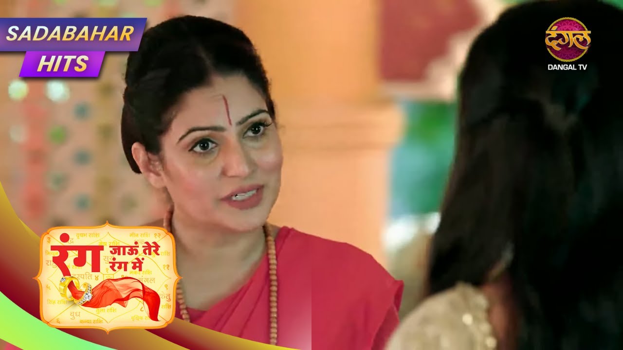 Jahan Pyaar Bhi Hai Aur Takraar Bhi! | Rang Jaun Tere Rang Mein | Ep 248 | Dangal TV