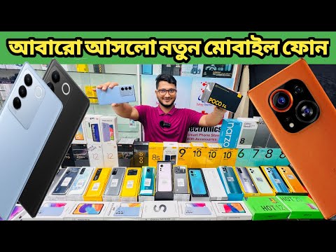 new mobile phone price in bashundhara city🔰unofficial mobile phone price in bangladesh🔰asif vlogs