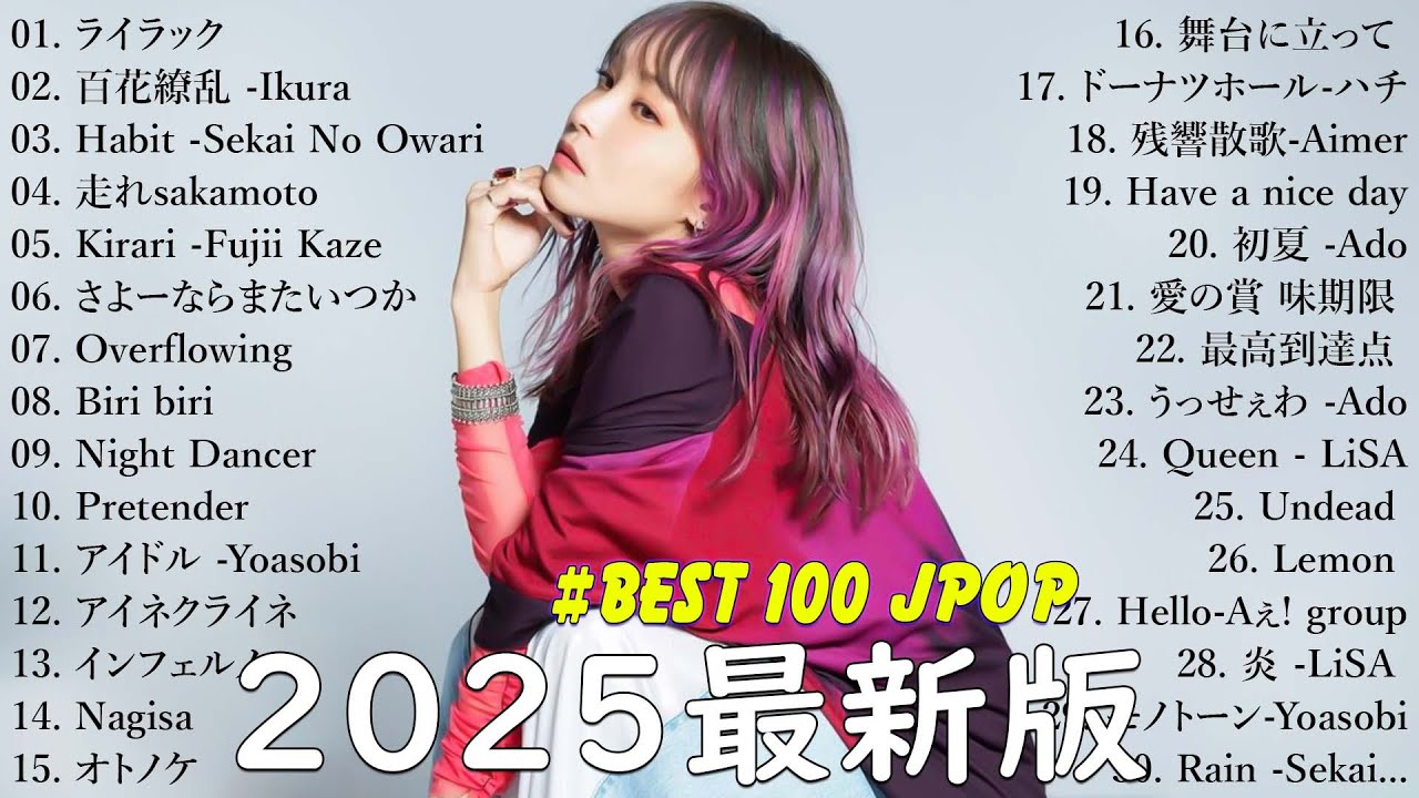 日本の歌 人気 2025 🎧 2025 年 ヒット曲 ランキング 🌷 日本の歌 人気 2025 日本の音楽 🍄 YOASOBI、Ado ...