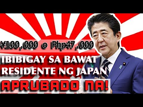 Video: Paano Makukuha Ang Lapad