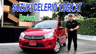 ชีวิตเริ่มต้น SUZUKI CELERIO 1.0GX AT ราคา 437,000 บาท ผ่อน 2,000 บาท ขับดีเกินคาด ใกล้ไกลไม่เกี่ยง