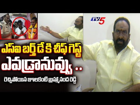 Julakanti Brahmanandareddy Reaction On TURKA Kishore as a Cheif Guest to SI Birthday | TV5 News - TV5NEWS