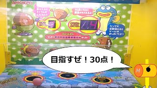 【エレメカ】どんぐりころころ大冒険 screenshot 1