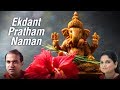 Ekdant pratham naman  suresh wadkar  devaki pandit  times music spiritual