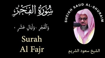 89 | Surah fajr | سورة الفجر | Sheikh Saud Al Shuraim | الشيخ سعود الشريم | Chapter 89