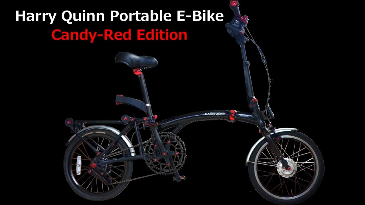HARRY QUINN 折りたたみ自転車 赤 Harry Quinn Portable E-Bike Candy-RED Edition 16㌅折畳み電動