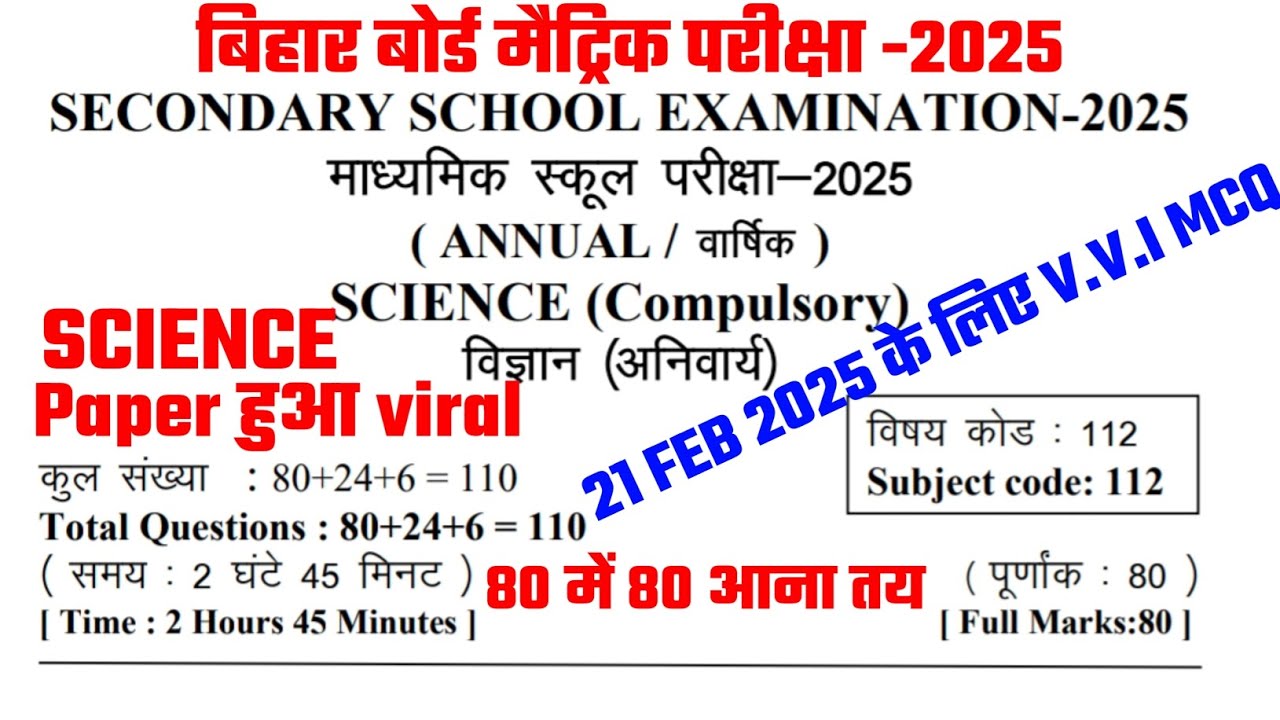 Mcq Questions And Answers Class 10 Science Most Important Questions Of mcq-questions-and-answers-class-10-science-most-important-questions-of
