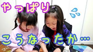 スライム作ったことない妹に教えた結果。ゆわが先生になって登場。