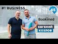 «Мы хотим быть первыми» — Евгений Козлов CEO сервиса для медицинского туризма Bookimed