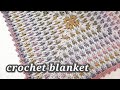 【かぎ針編み】100均人気毛糸で素敵配色ブランケット♪crochet blanket