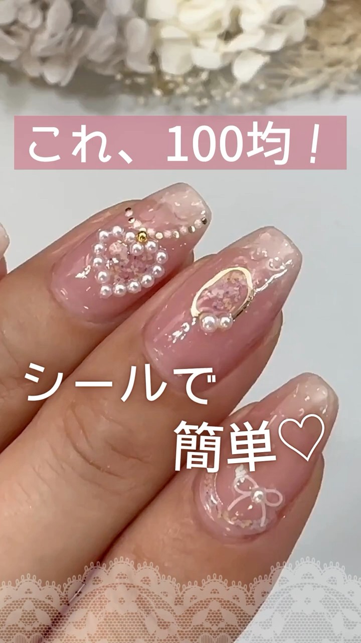 100均ネイルシール♡】キャンドゥジェルネイルで簡単フラワー