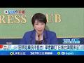 日本自民黨眾院大選勝利