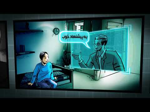 Bank Sarmayeh Comicstripe