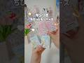 【サンリオ】ちびっともシリーズ開封‼️ﾎﾟﾁｬｯｺ〜〜〜‼️‼️ #shorts #unboxing #sanrio