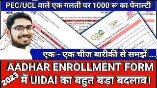 Aadhar New Enrollment Form 2023 || Aadhar Enrollment Form Fillup || Aadhar New Document List 2023