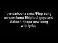 The Cartoonz Crew | Flop Song | Ashusen Lama | Bhimphedi Guys & Aakash Thapa Mp3 Song