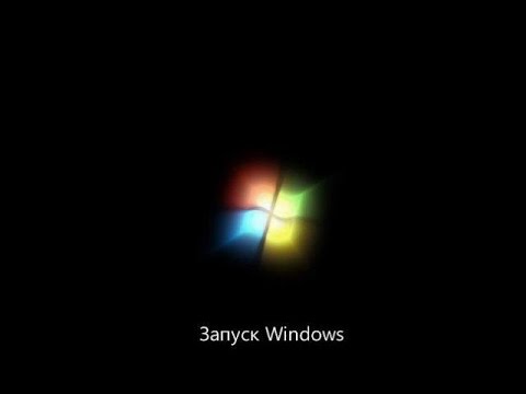 Зависает при загрузке (запуске) Windows 7 - на логотипе