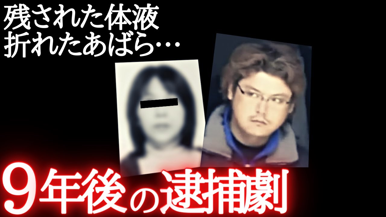 【解決した未解決】「これから帰るね」母が帰ってこない…。