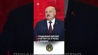 Лукашенко: Мы не будем рисовать линии! #shorts #лукашенко #политика #новости #беларусь