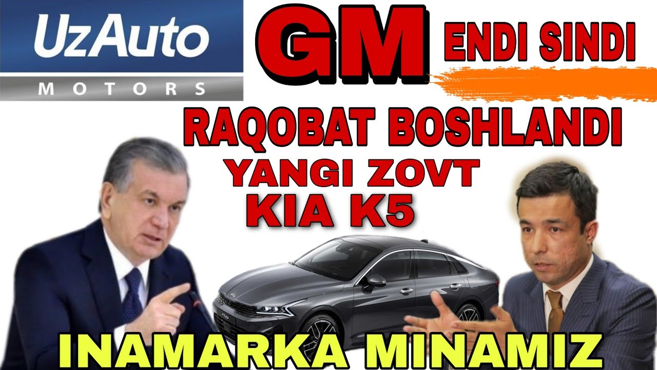 UzAvto Motrs ENDI SINADI INAMARKA ZAVOD QURULISHI BOSHLANDI INAMARKA ...