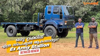 Ashok Leyland Stallion 4x4 Army Truck | ഇന്ത്യൻ ആർമിയുടെ കരുത്തൻ | Flywheel Malayalam