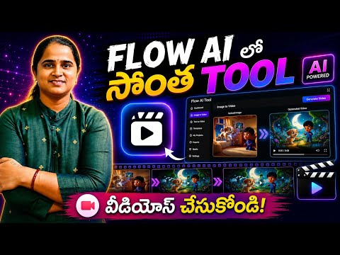 Create Your Own AI Tool with Flow AI! Make AI Videos Your Own Tool 🚀