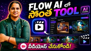 Create Your Own AI Tool with Flow AI! Make AI Videos Your Own Tool 🚀