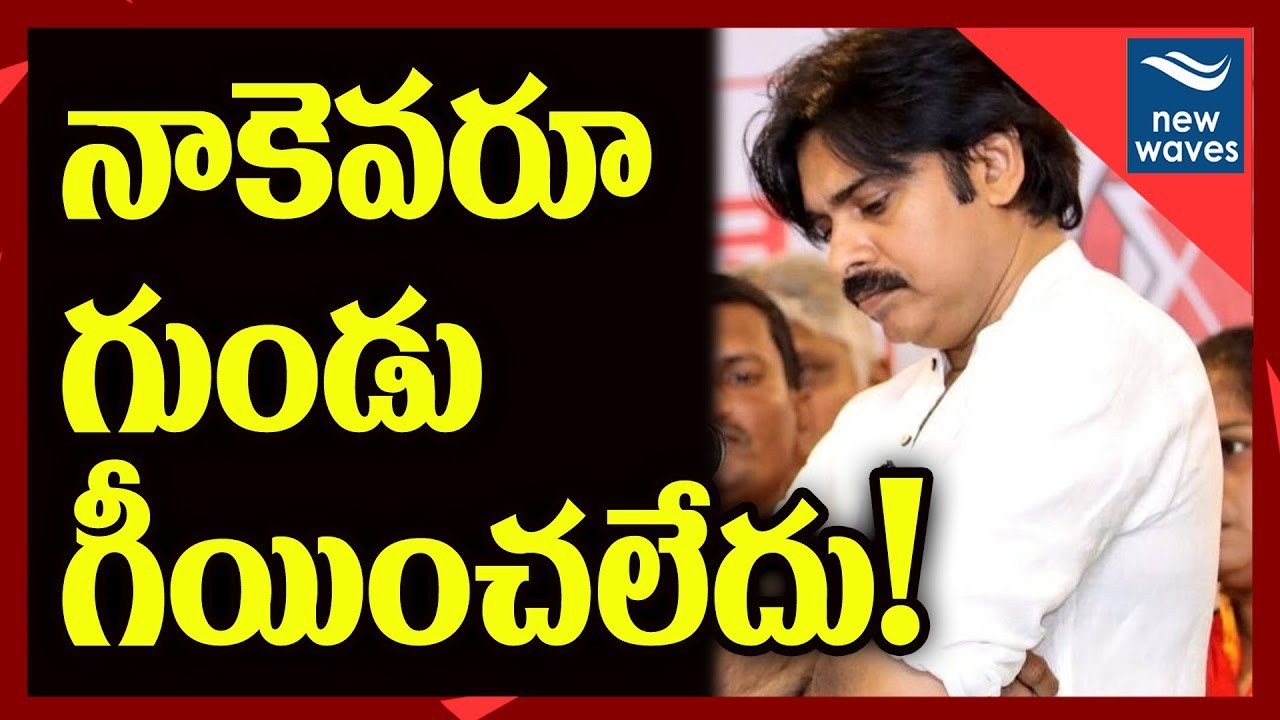 Pawan Kalyan Clarifies That Paritala Ravi Did Not Shave Off His Head As 