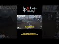 【第五人格 Identity V】飞莎儿古董商被三排队友压力！赛后准备开战！结果对面是粉丝互动🙄#游戏 #identityv #动画 #shorts