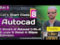 AutoCAD Day 8 | Blocks, Scale, Donut & Ellipse | Complete AutoCAD Course in Pashto
