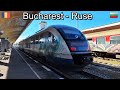 Преминаване на Дунав с влак Букурещ Румъния до Русе България Преминаване на Дунав с влак Букурещ Румъния до Русе България