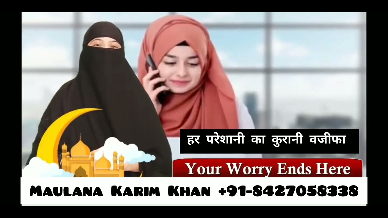 Love Problem Solution | Gurgaon | Delhi | Noida | Mumbai |Hyderabad |Bangalore | +91-8427058338
