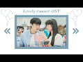 Lovely runner ost    ost  playlist